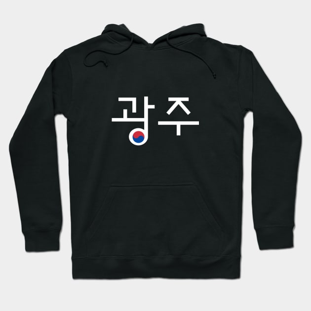 Gwangju in Korean with Flag Hoodie by e s p y